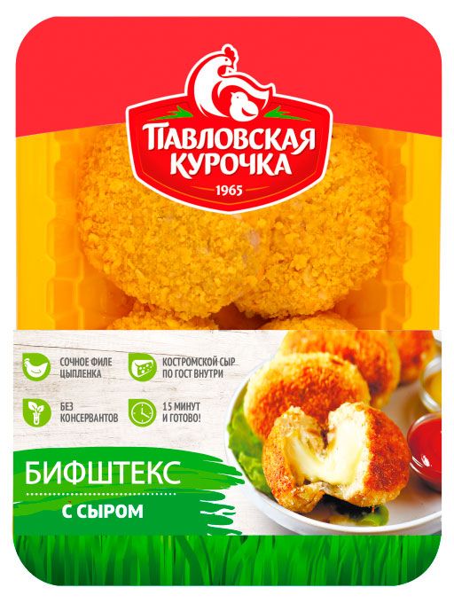 Бифштекс куриный Павловская курочка с сыром охлажденный, 440 г