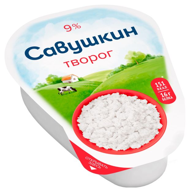 Творог Савушкин классический 9%, 180 г