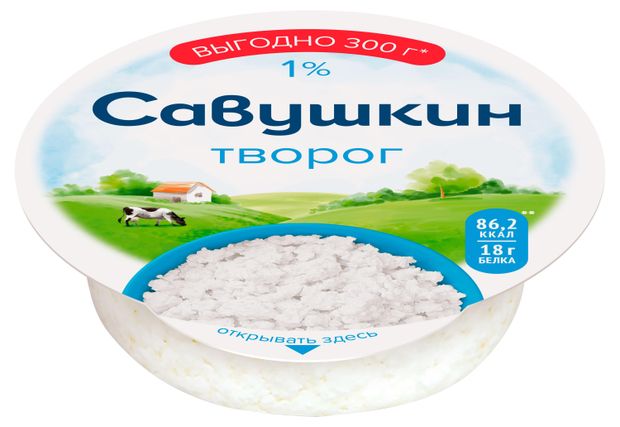 Творог Савушкин классический 1% БЗМЖ, 300 г
