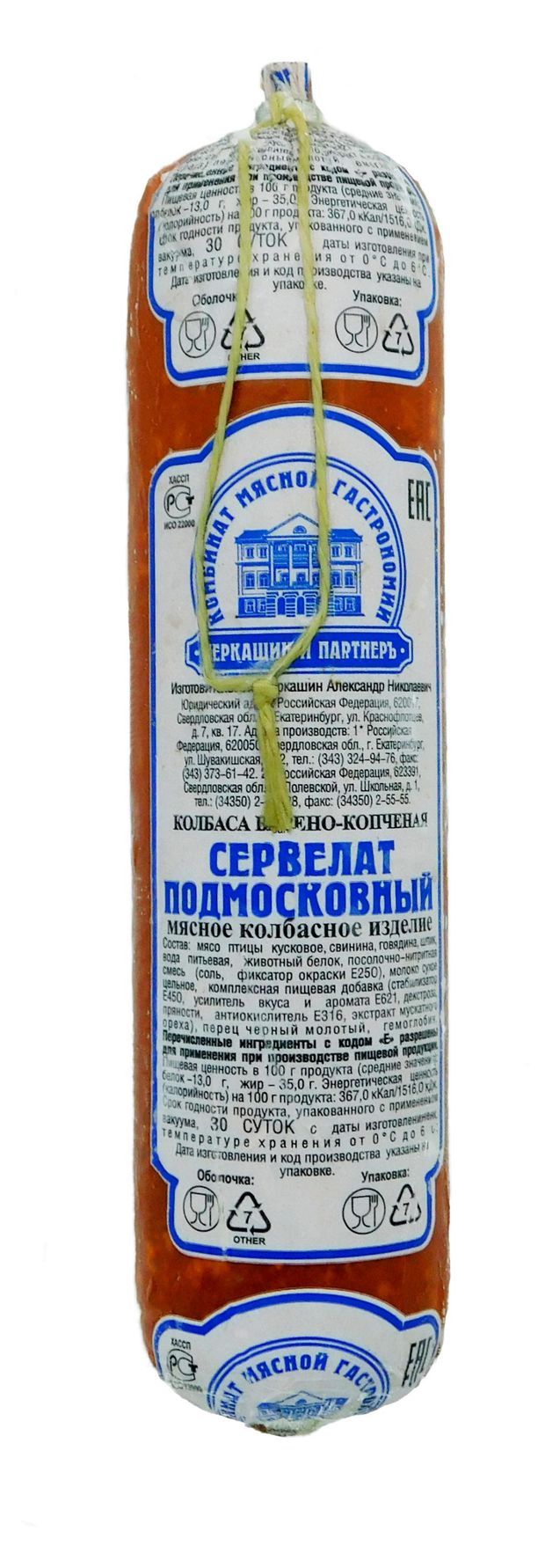 Колбаса варено-копченая Черкашин и партнеръ Сервелат Подмосковный, ~ 0,4 кг
