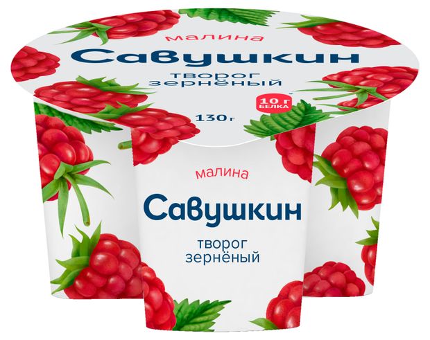 Творог зерненый сладкий Савушкин малина 5 БЗМЖ 130 г 68₽