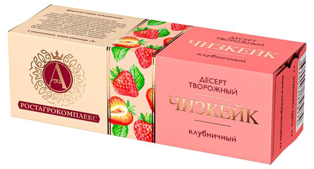 Десерт творожный А.Ростагрокомплекс Чизкейк клубничный 15% БЗМЖ охлажденный, 40 г