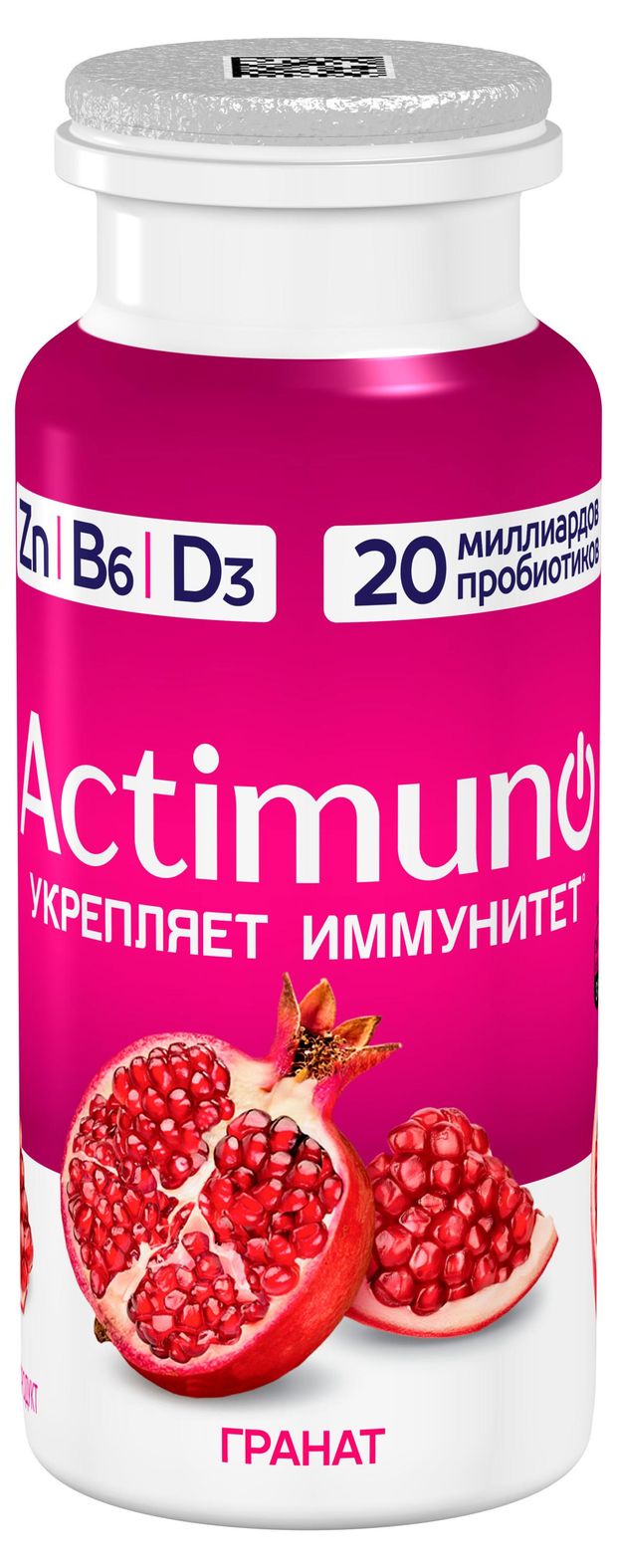 Продукт кисломолочный Actimuno Гранат 1,5%, 95 г