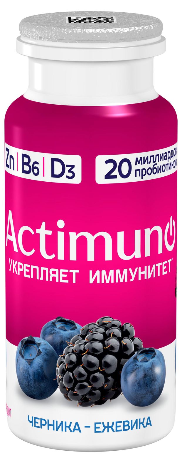 Продукт кисломолочный Actimuno Черника Ежевика 1,5%, 95 г