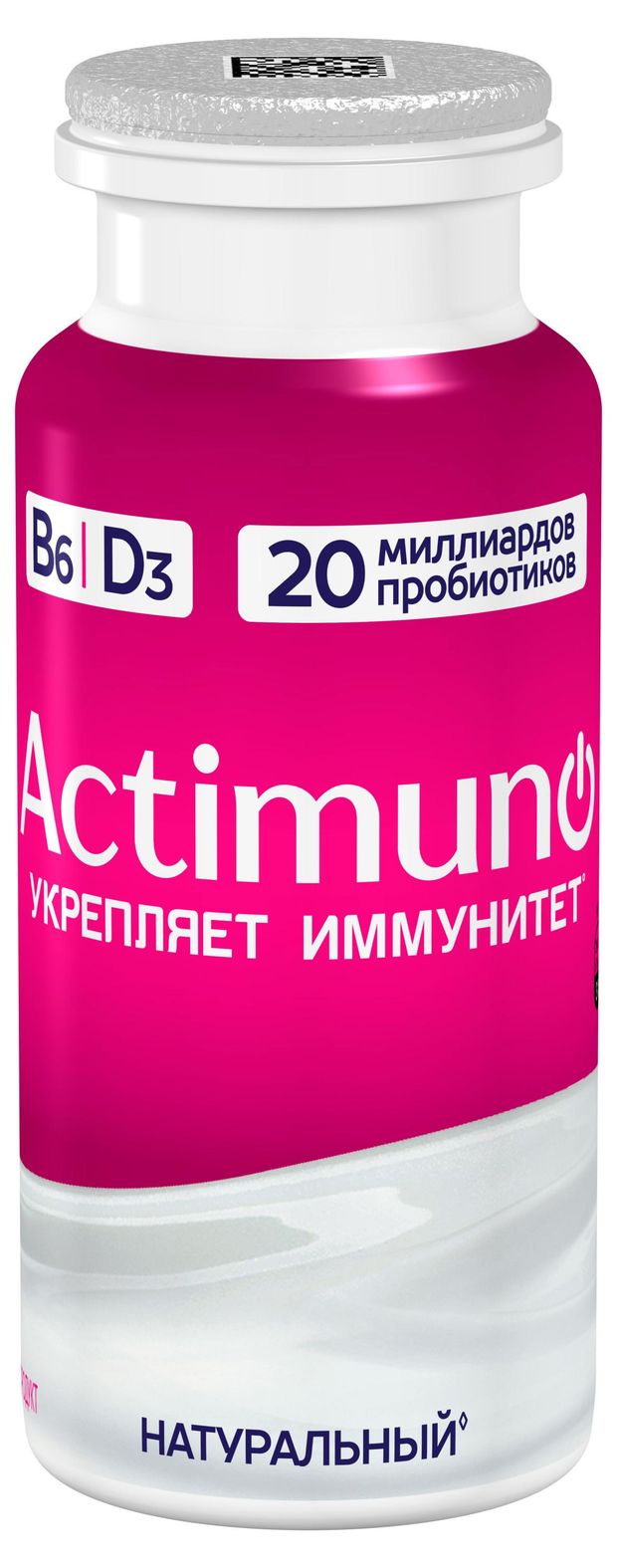 Продукт кисломолочный Actimuno Натуральный 1,5%, 95 г