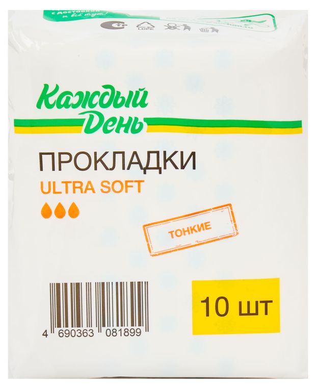 Прокладки гигиенические Каждый день Ultra супертонкие впитывающие 3 капли 10 шт 40₽