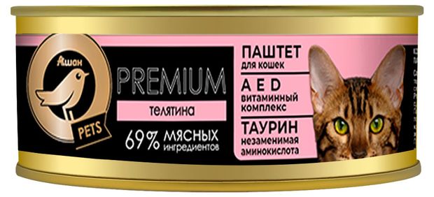 Влажный корм для кошек АШАН Золотая птица паштет с телятиной, 100 г