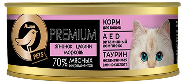 Корм влажный для кошек АШАН Золотая птица паштет из ягненка с цукини и морковью, 100 г
