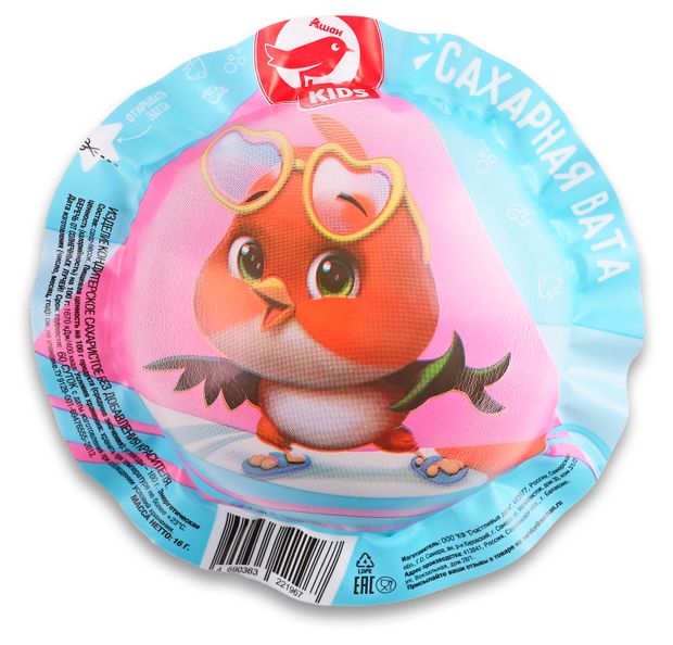 Сладкая сахарная вата АШАН Красная птица Kids в шарике, 16 г