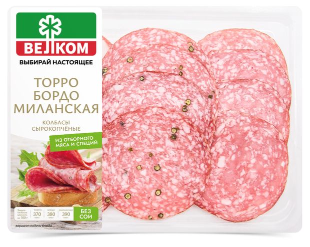 Ассорти Колбаса сырокопченая ВЕЛКОМ Торро Бордо Милано полусухие набор нарезка 90 г 150₽