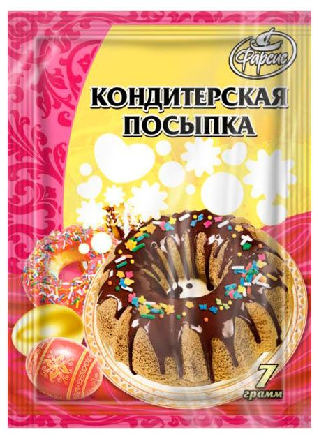 Посыпка кондитерская Фарсис Бисер, 7 г