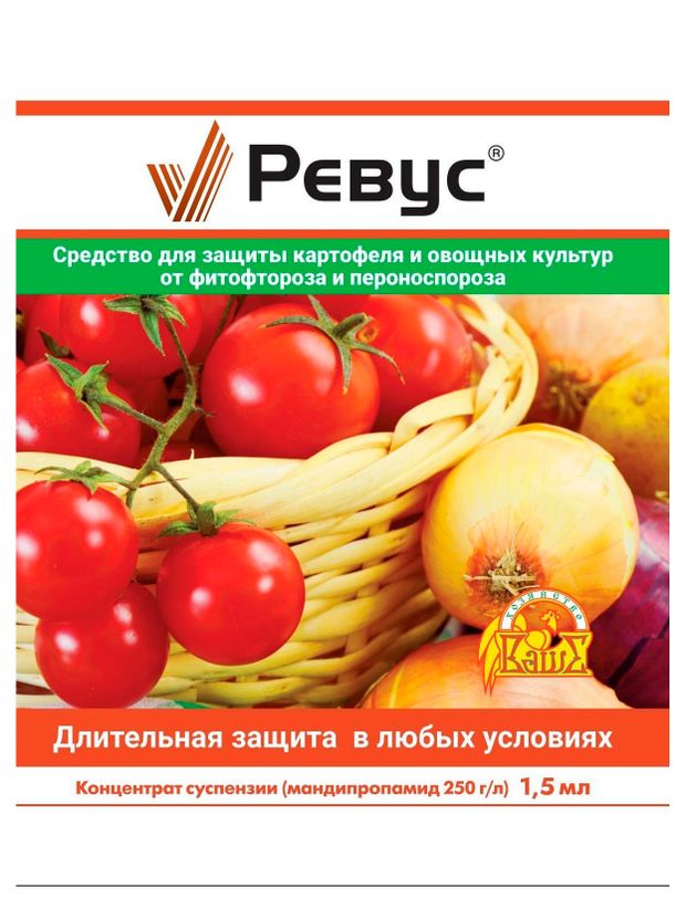 Удобрение для картофеля Ревус, 1,5 мл