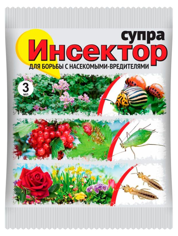 Средство от насекомых вредителей Ваше хозяйство Инсектор Супра, 3 мл