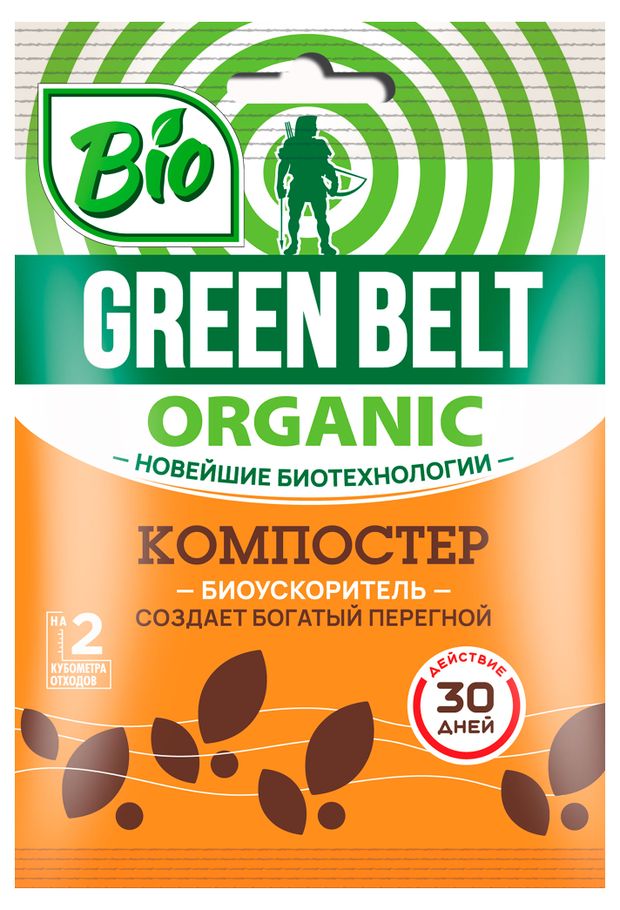 Средство для ускорения созревания компоста GREEN BELT Биоускоритель, 50 г