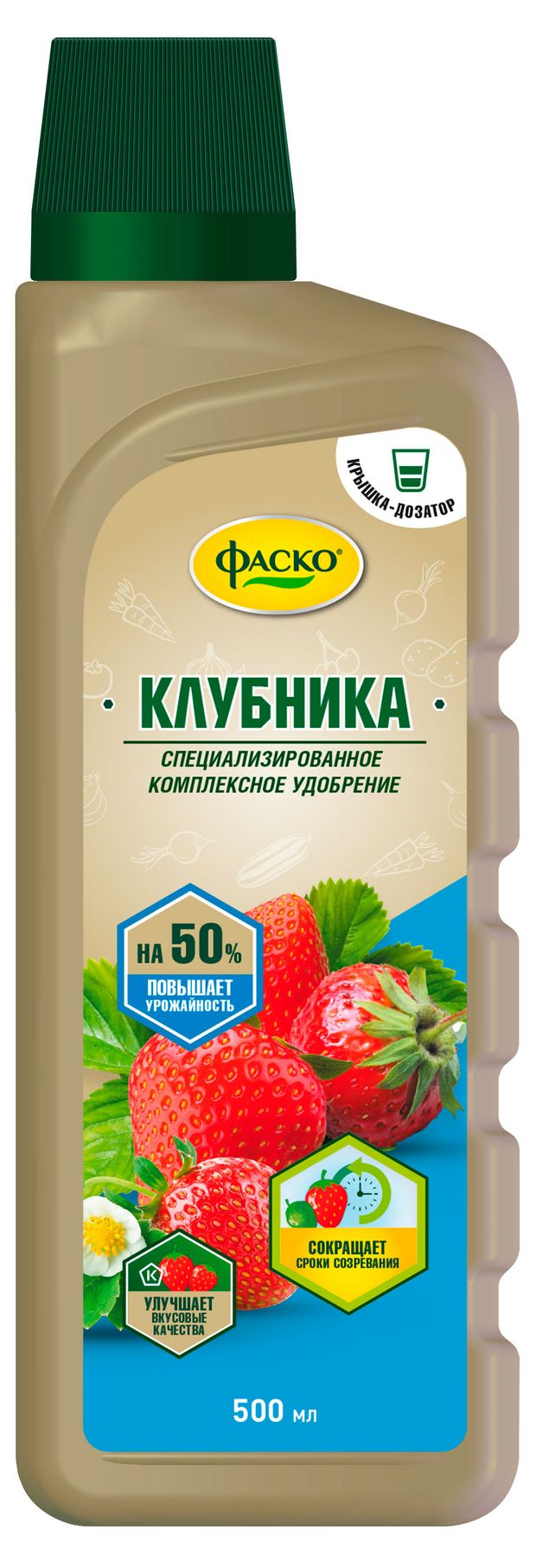 Удобрение жидкое Фаско органоминеральное для клубники, 500 мл