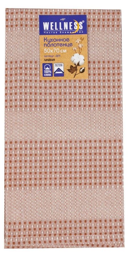 Полотенце кухонное Wellness Дея, 50х70 см