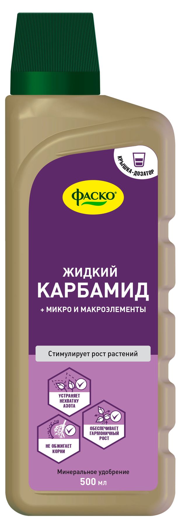 Удобрение жидкое Фаско Карбамид минеральное для роста растений, 500 мл