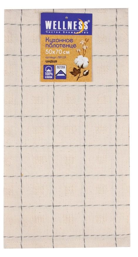Полотенце кухонное Wellness Лесса, 50х70 см