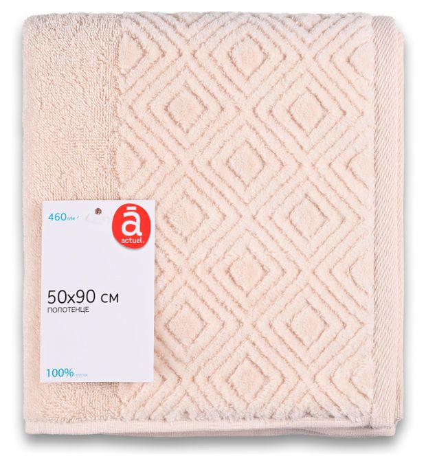 Полотенце махровое Actuel бежевый, 50х90 см