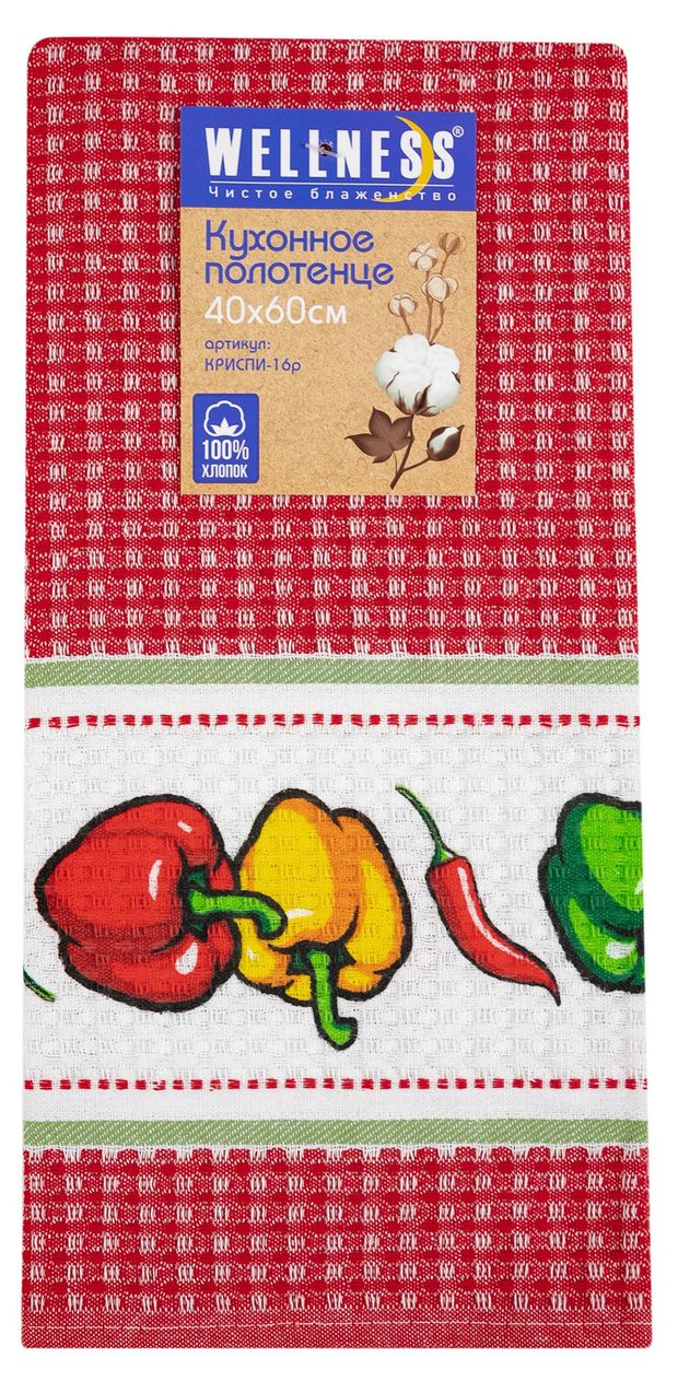 Полотенце вафельное Wellness Криспи, 40х60 см