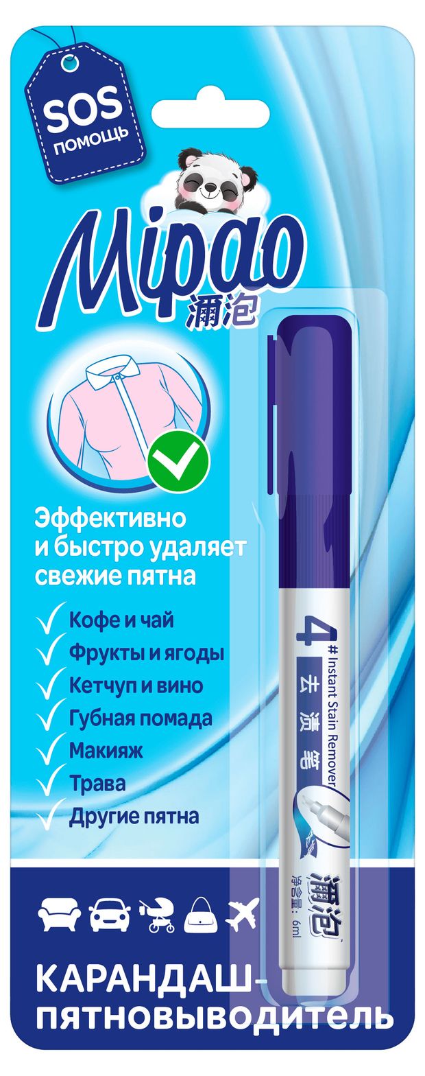 Карандаш-пятновыводитель Mipao, 6 мл