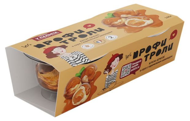 Пирожные заварные У Палыча Профитроли с начинкой крем-брюле без глютена охлажденные, 160 г