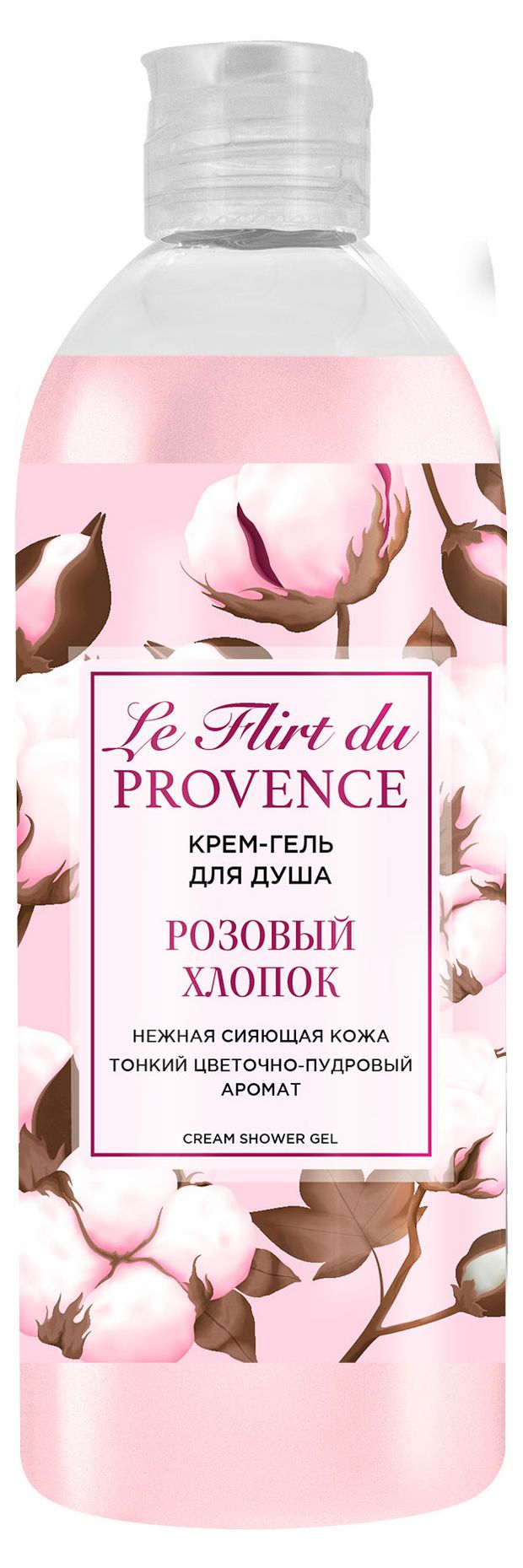 Крем-гель для душа Le Flirt du provence Розовый хлопок, 500 мл