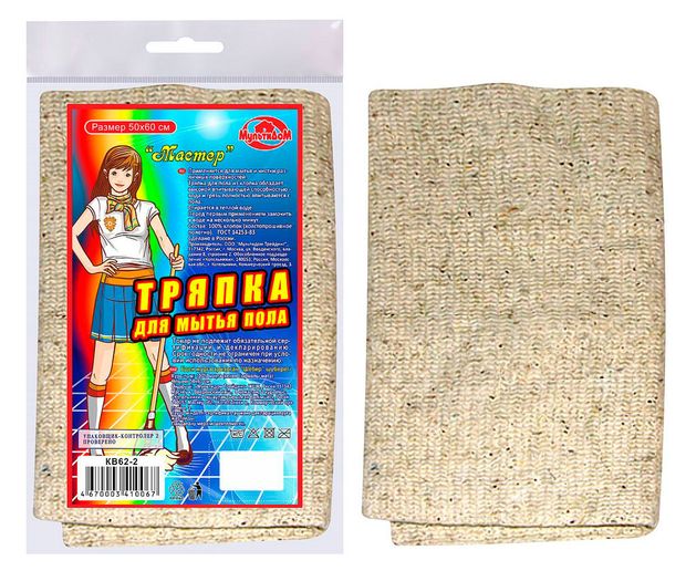 Тряпка для мытья пола MultiDom 50х60 см 40₽