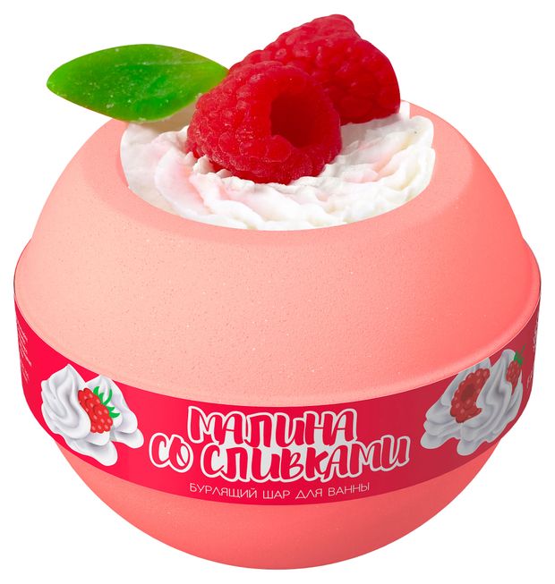 Шар бурлящий для ванны Fabrik cosmetology Малина со сливками, 200 г