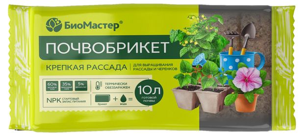 Почвобрикет БиоМастер Крепкая рассада, 10 л