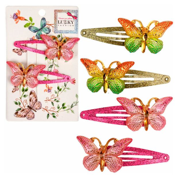 Набор заколок Lukky Fashion клик-клак Бабочки Crystal Хамелеон, 2 шт в ассортименте