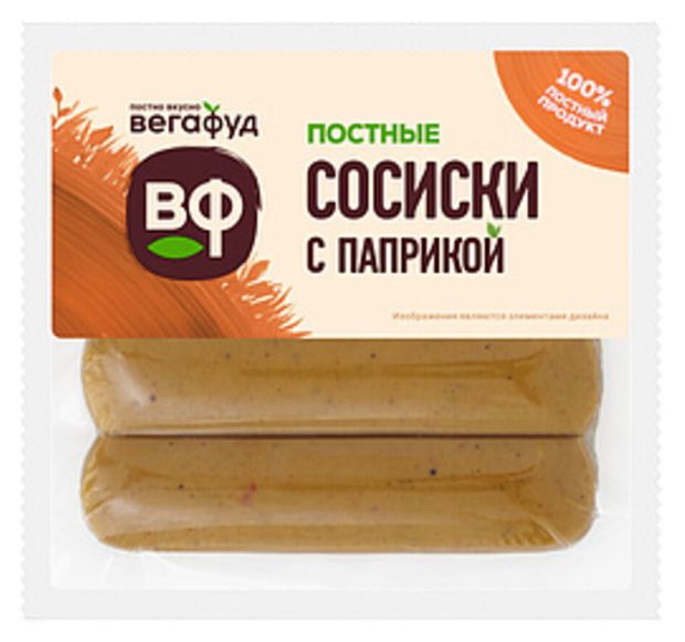 Сосиски растительные Vegafood Vegan постные с паприкой, 200 г