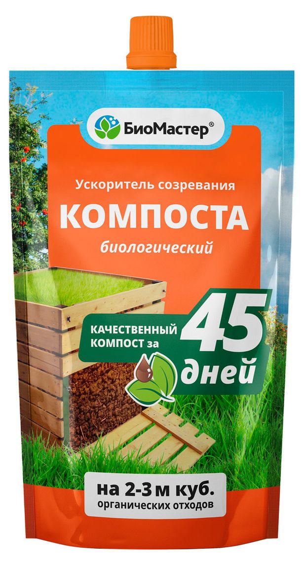 Биоускоритель компоста БиоМастер, 350 мл