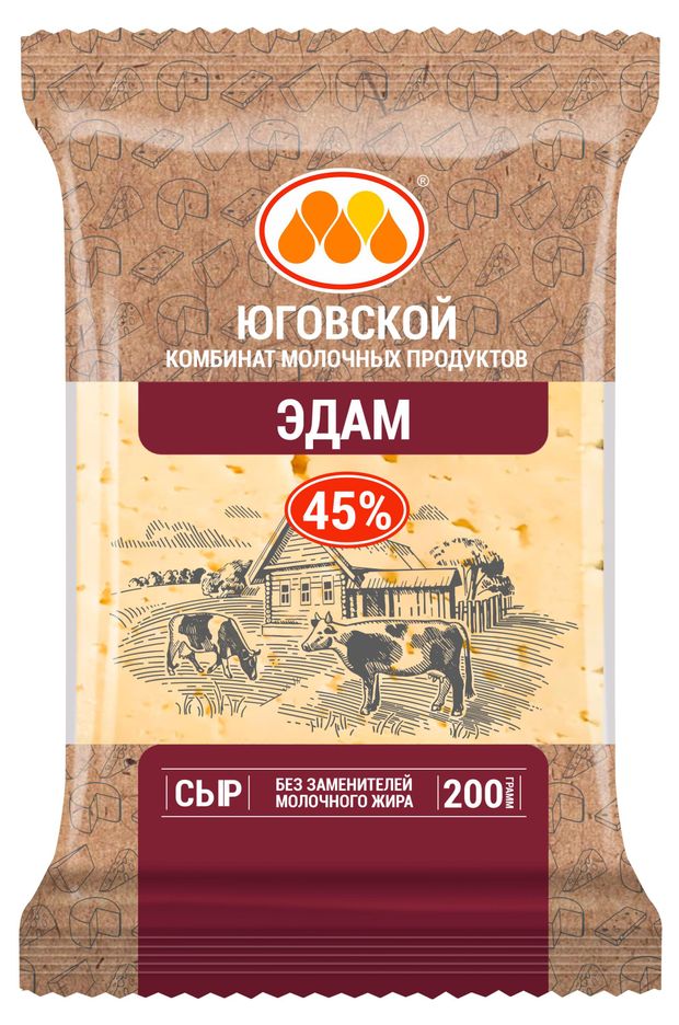 Сыр полутвердый Эдам Юговской КМП халяль 45% БЗМЖ, 200 г