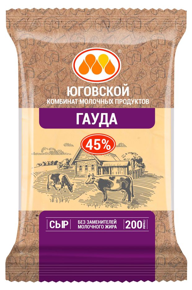 Сыр полутвердый Гауда Юговской КМП халяль 45% БЗМЖ, 200 г