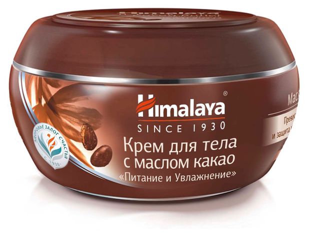 Крем для тела Himalaya с маслом какао питание и увлажнение, 50 мл