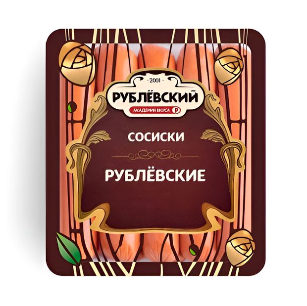 Сосиски вареные Рублёвский, 430 г
