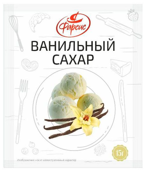 Сахар ванильный Фарсис, 15 г