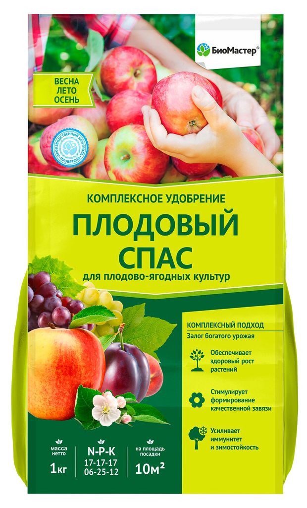 Удобрение для плодово-ягодных культур БиоМастер Плодовый спас, 1 кг