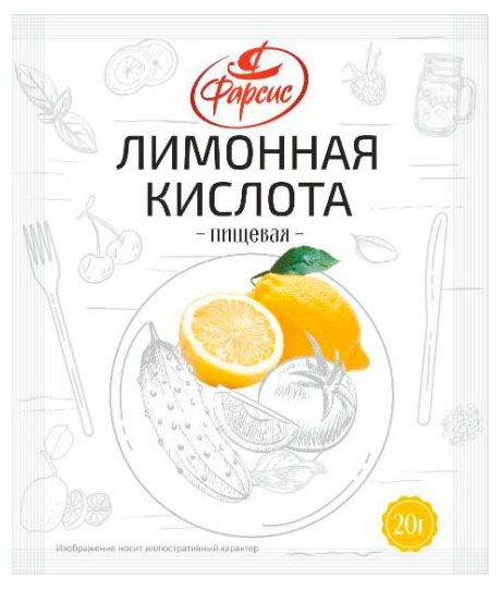 Лимонная кислота Фарсис, 20 г