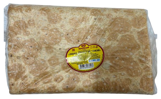 Лаваш Королёвский хлеб Армянский, 350 г
