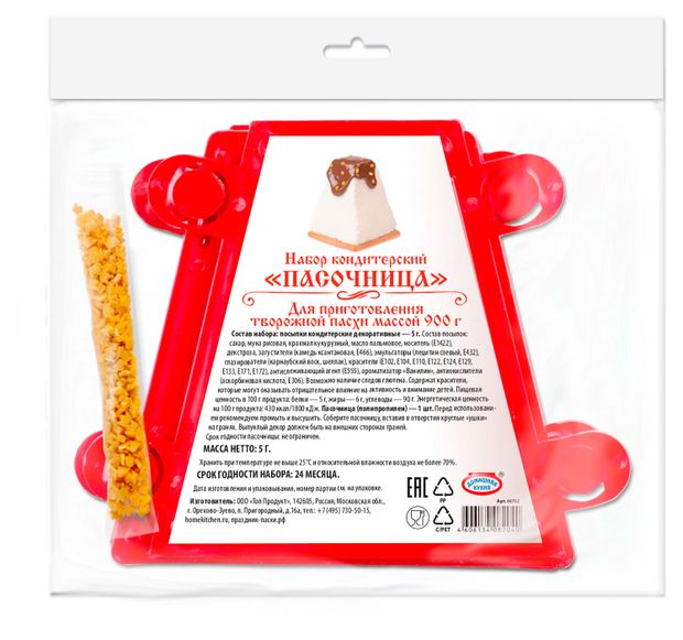 Набор кондитерский пасхальный Домашняя кухня Пасочница 135₽