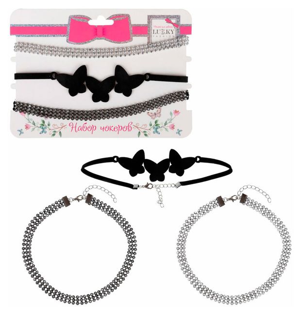 Набор чокеров Lukky Fashion с бабочками, 3 шт