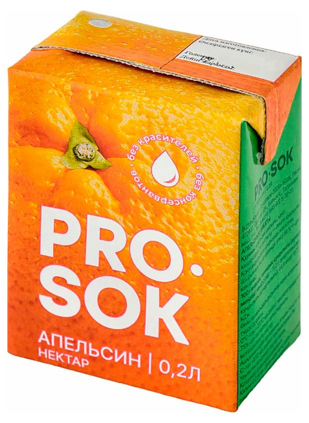 Нектар Pro Sok апельсин, 200 мл