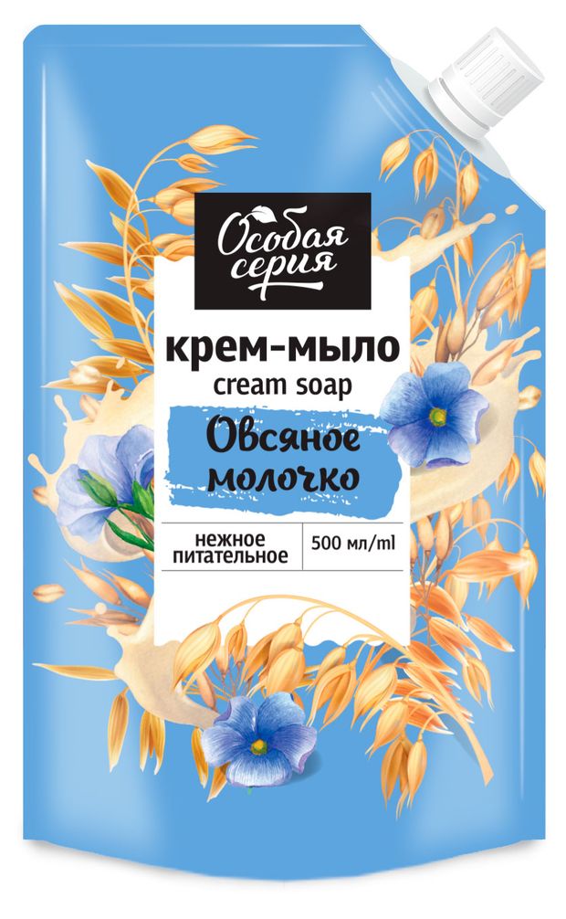 Крем-мыло Особая серия овсяное молочко, 500 мл