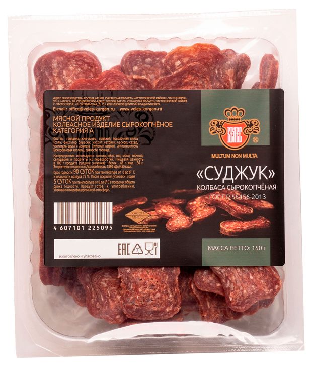 Колбаса Суджук Велес сырокопченая нарезка150 г 610₽