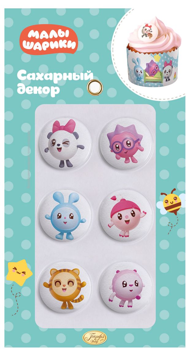 Сахарный декор Парфэ Малышарики 12 г 80₽