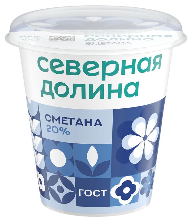 Сметана Северная долина 20% БЗМЖ, 300 г