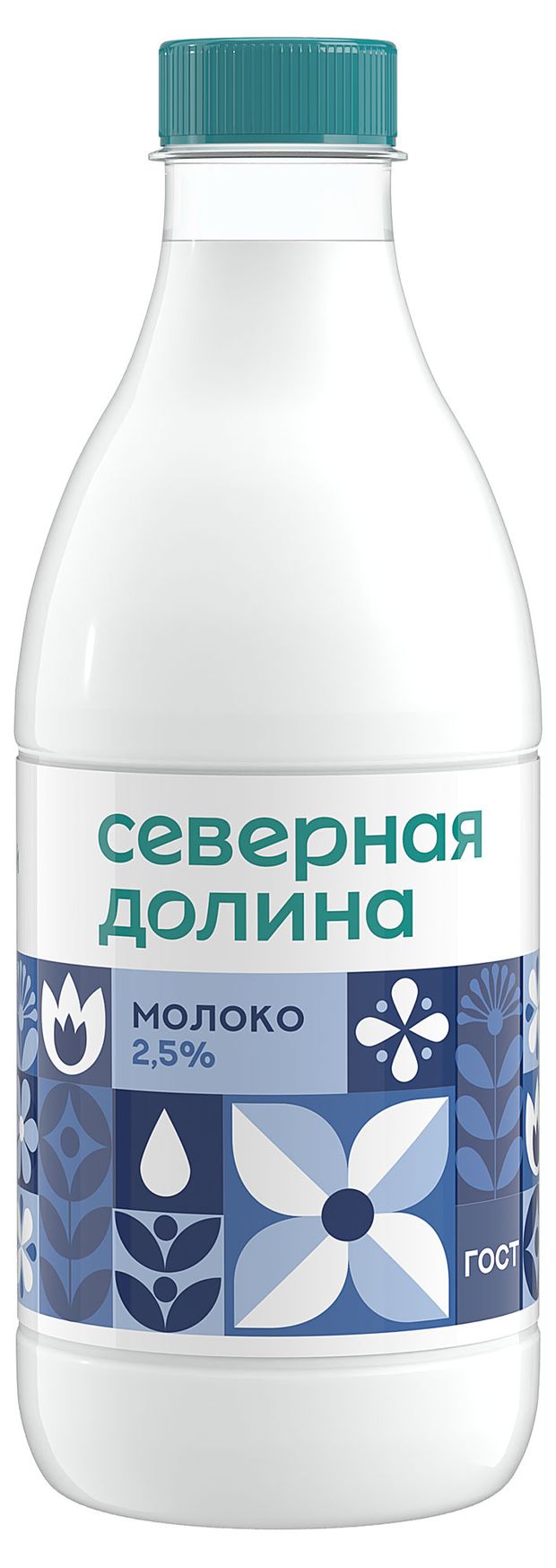 Молоко пастеризованное питьевое Северная долина цельное обезжиренное 2,5% ГОСТ БЗМЖ охлажденное, 900 мл
