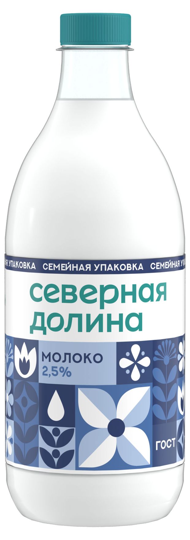 Молоко пастеризованное питьевое Северная долина цельное обезжиренное 2,5% ГОСТ БЗМЖ охлажденное, 1,4 л